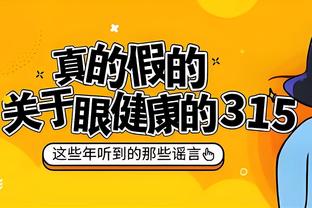 萨卡数据：3射1进球&4关键传球，7次过人2次成功，评分8.1